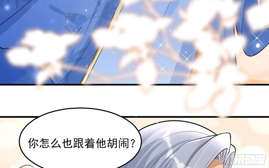 42 审讯83