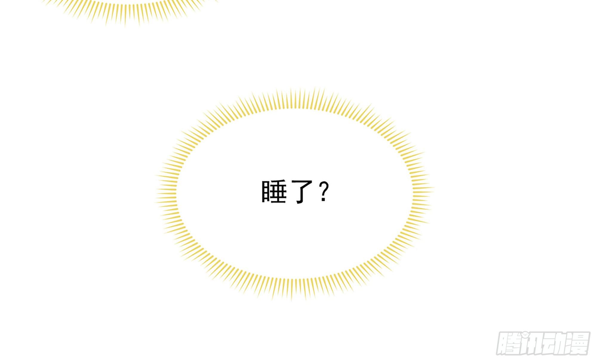 02 入宫第一天33