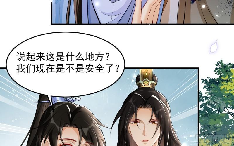 37 日久见人心17