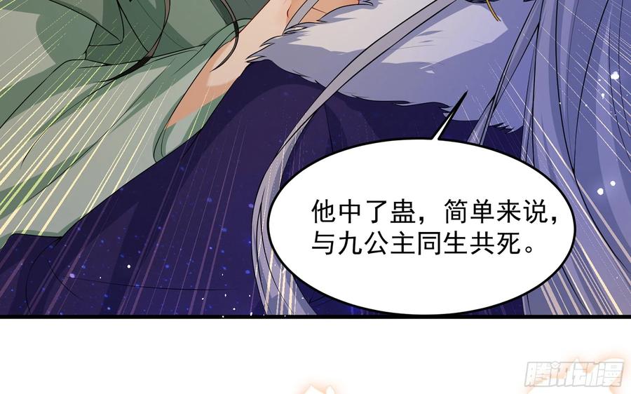 49 重逢25