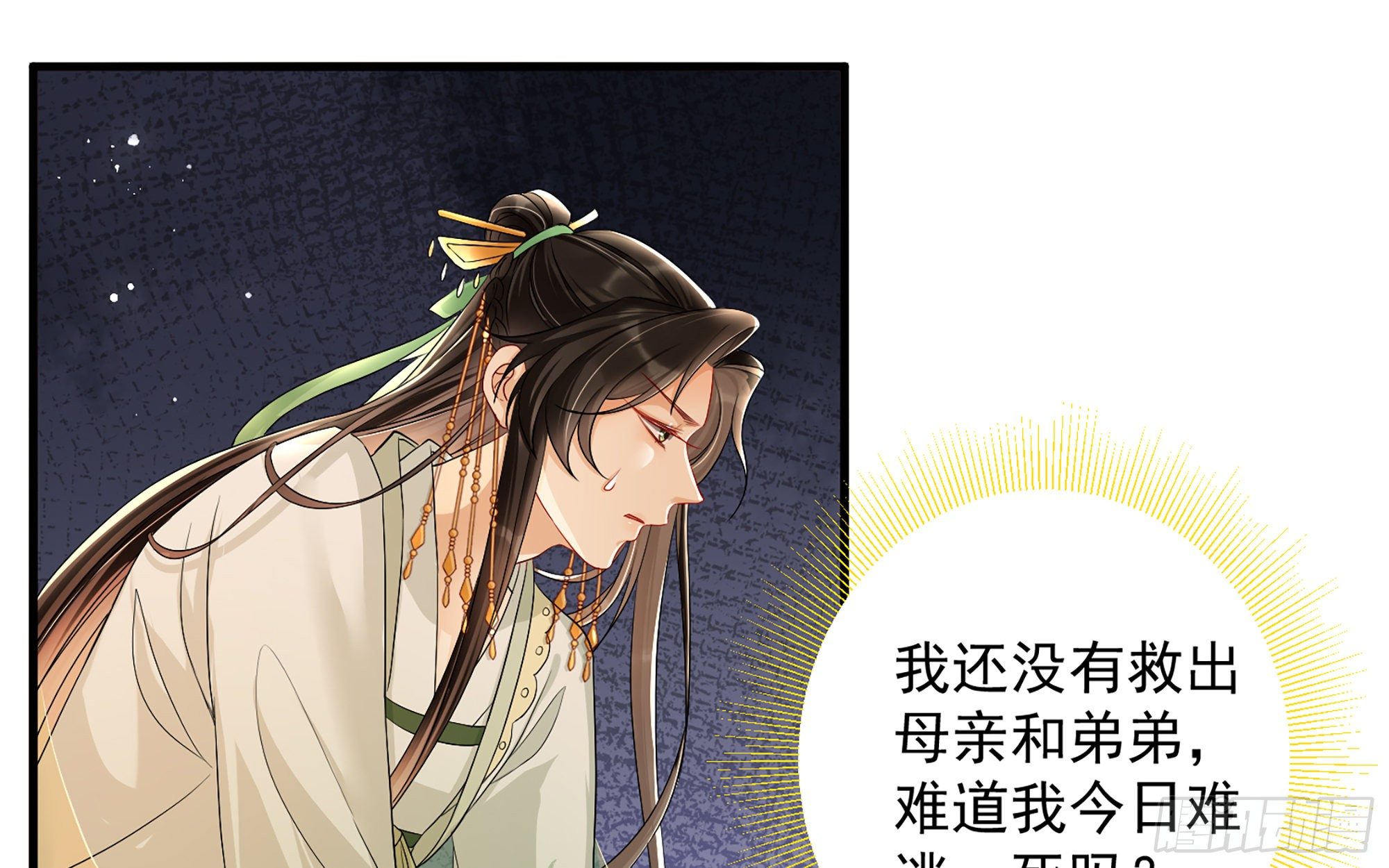 14 夫君听我解释20