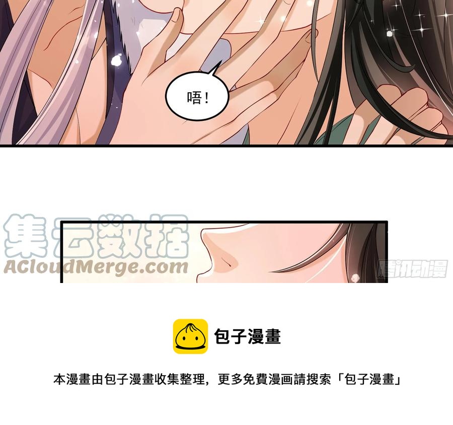 54 自作聪明的混蛋16