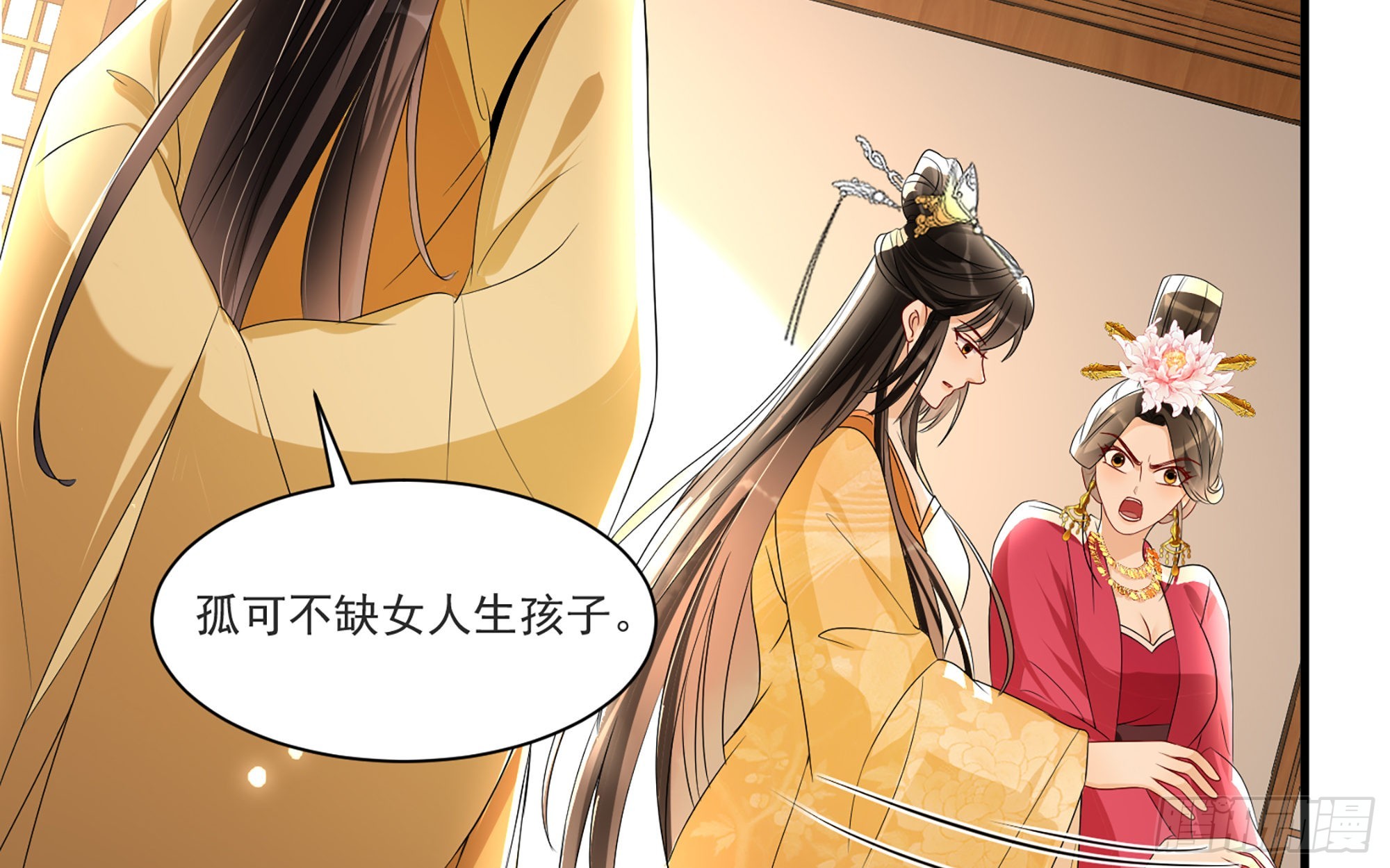 64 真相大白30