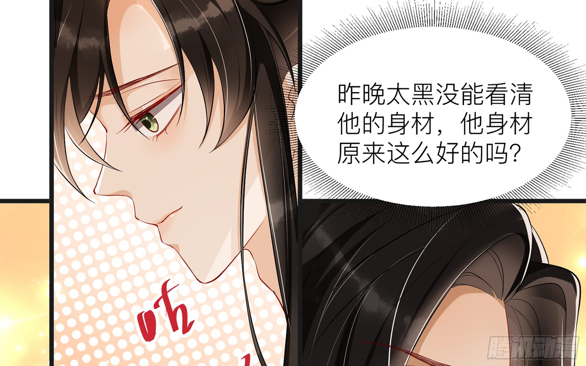 10 陛下给我活路啦？！42