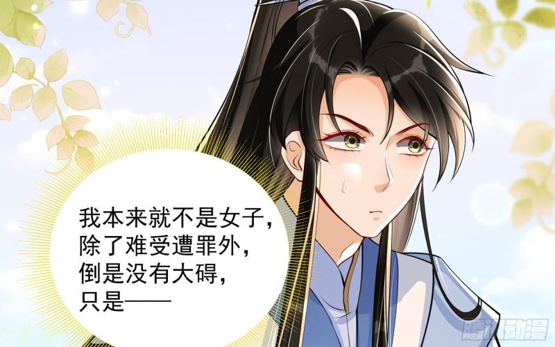 41 阴谋32