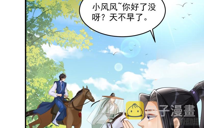 37 日久见人心63