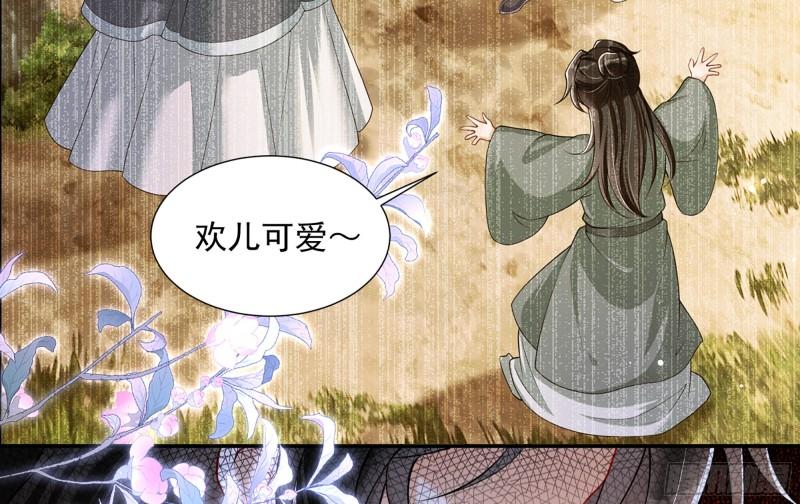 23 只有两…一间客房啦！62