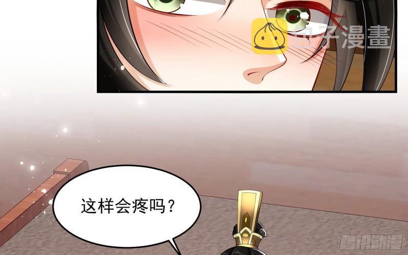 32 小气鬼，捏一下不行嘛81