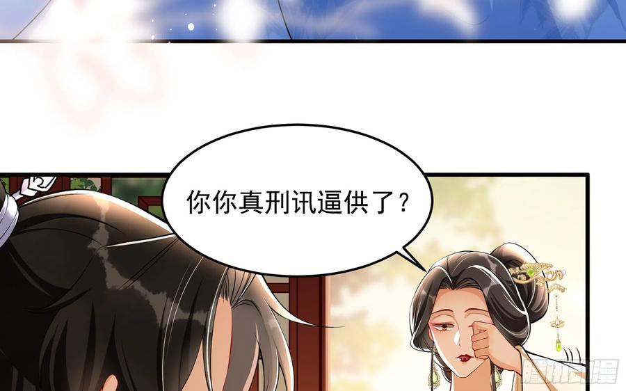 42 审讯52