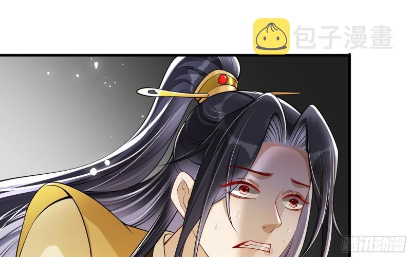 36 莫非陛下有大病12