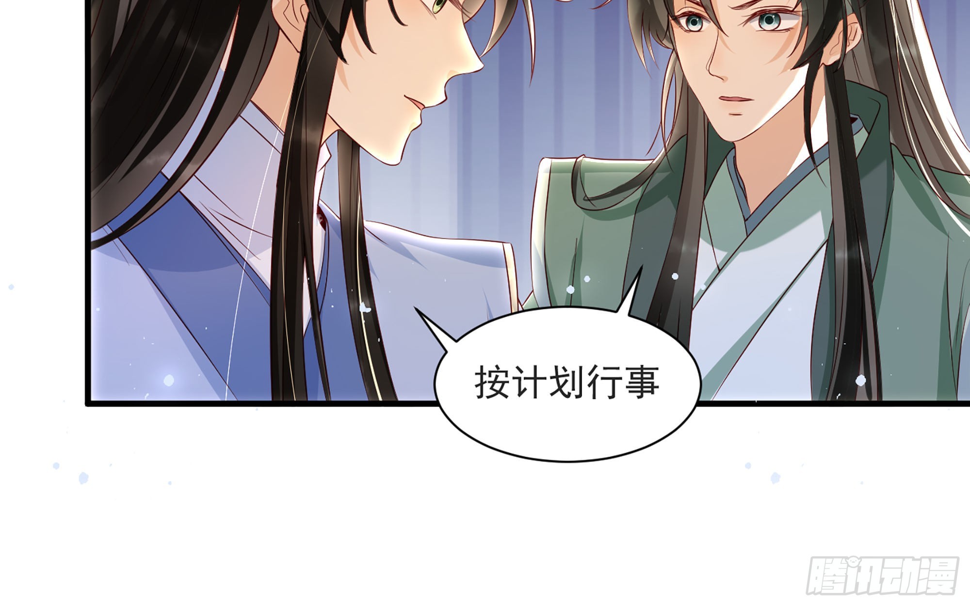 70贵妃回家58