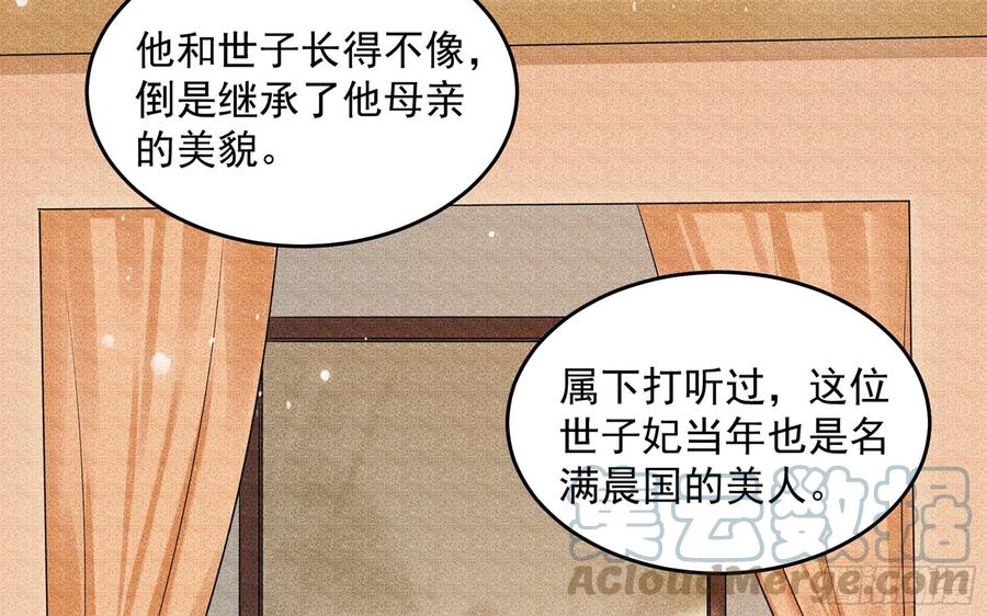 45 收拾包袱回家啦75