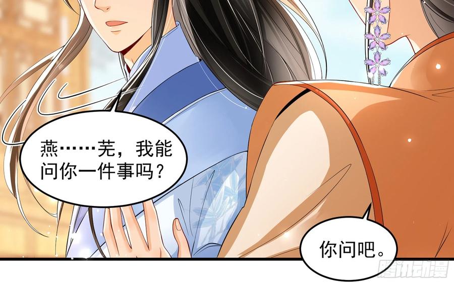 46 你还有底线呢53