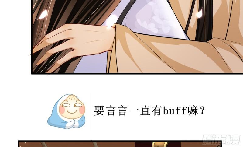 32 小气鬼，捏一下不行嘛98