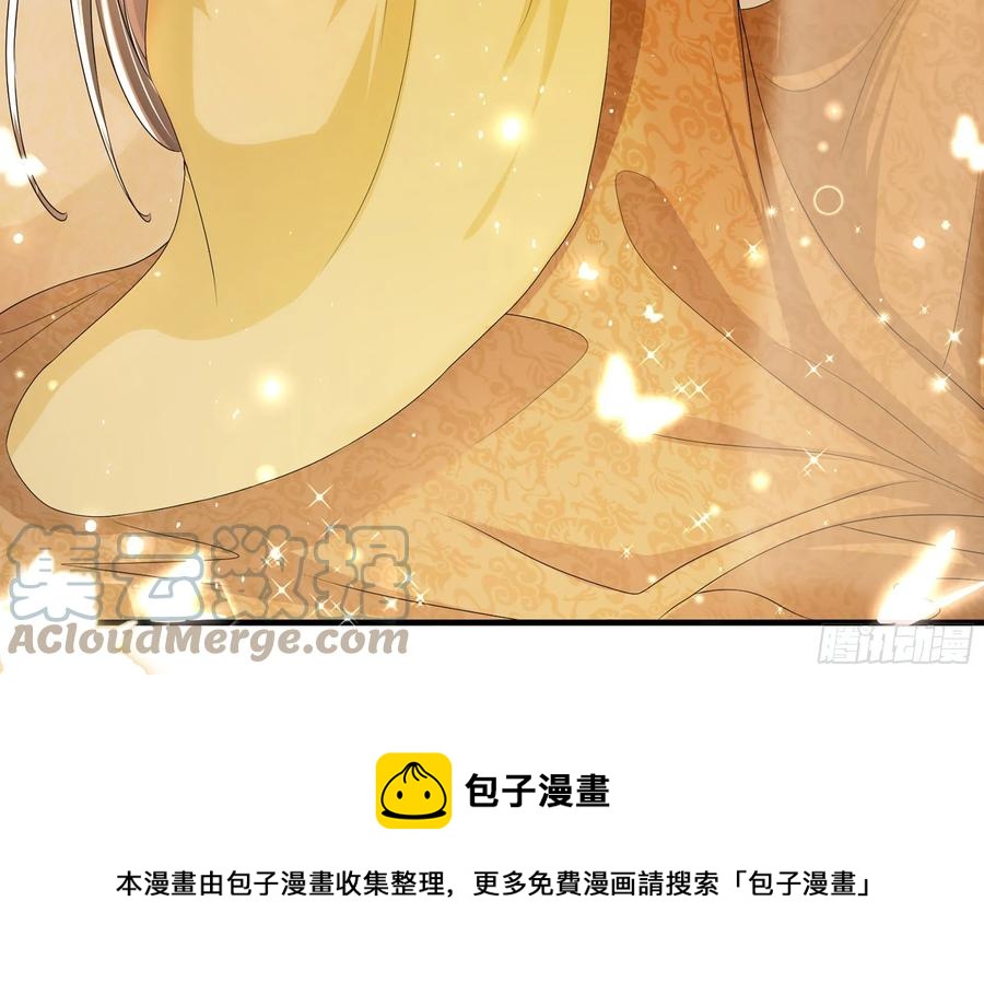 53 贵妃大喜84