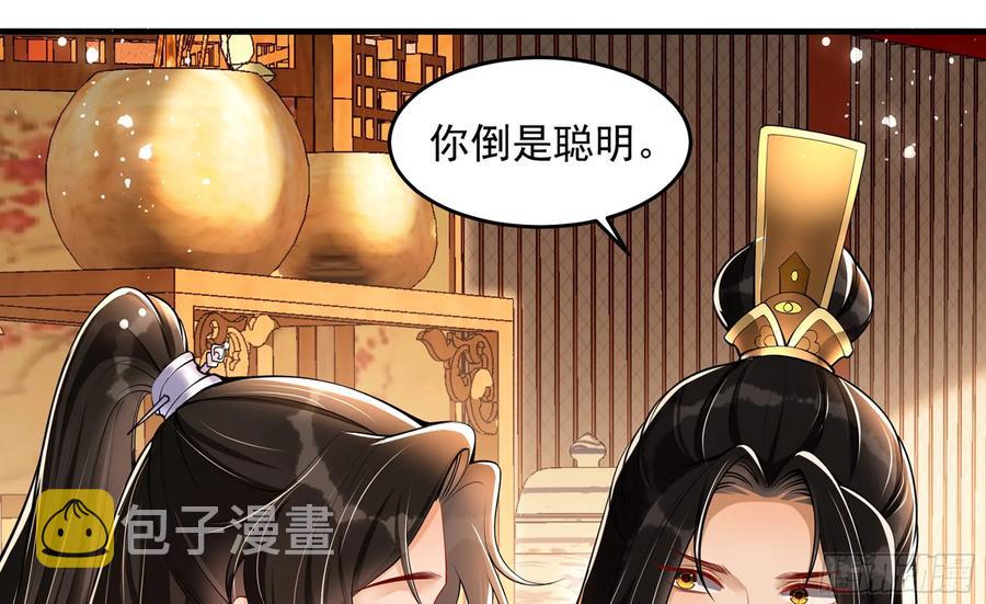 43 主谋53