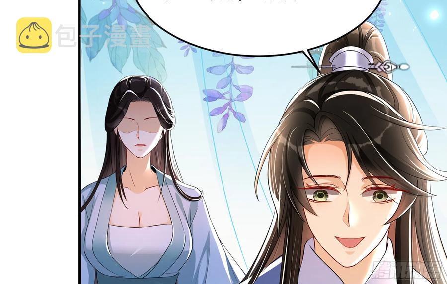 51 为何如此主动29