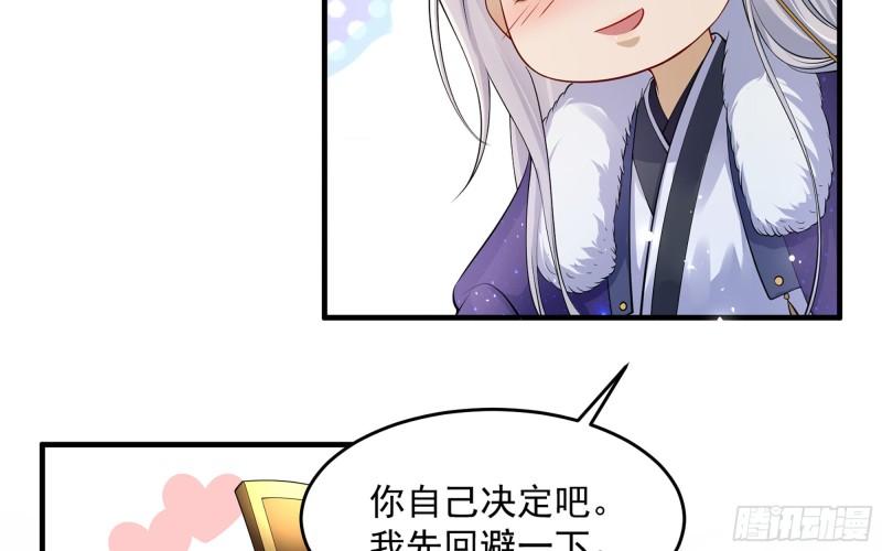 34 我自己来58