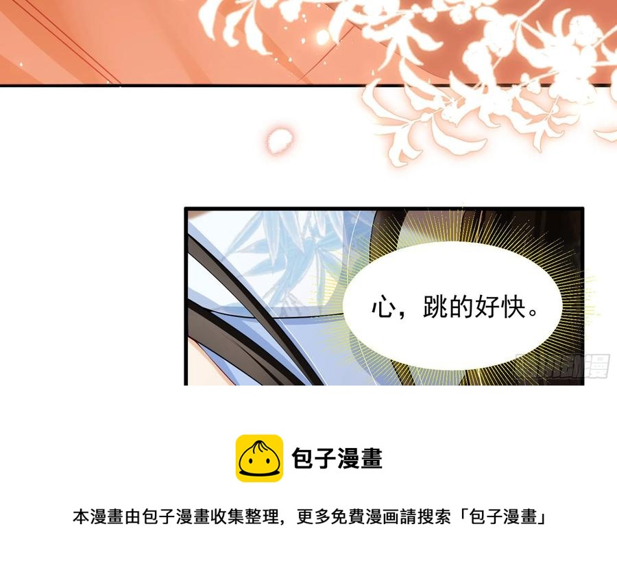 49 重逢56