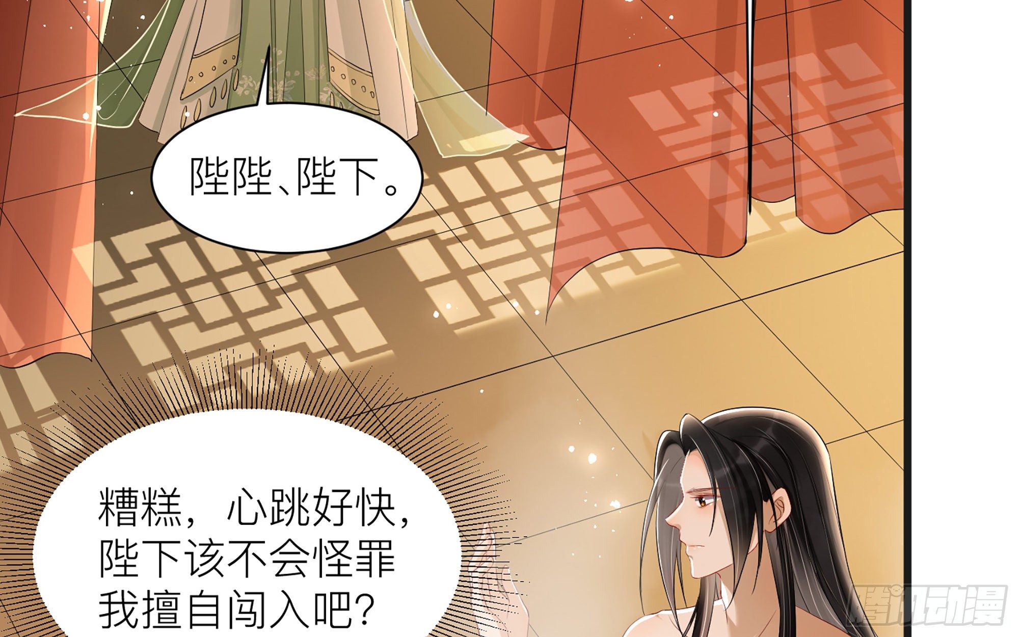 10 陛下给我活路啦？！21