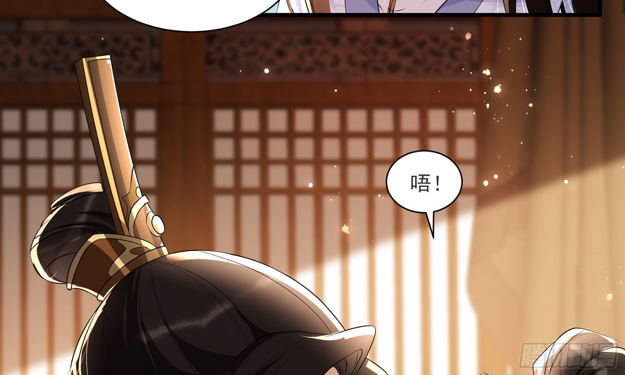 62 见色忘义99