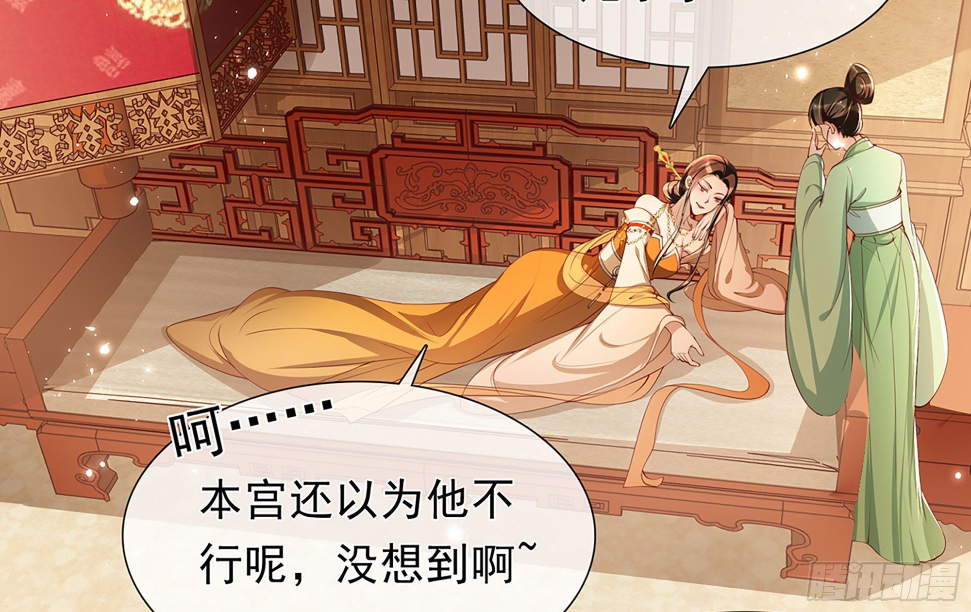 02 入宫第一天103