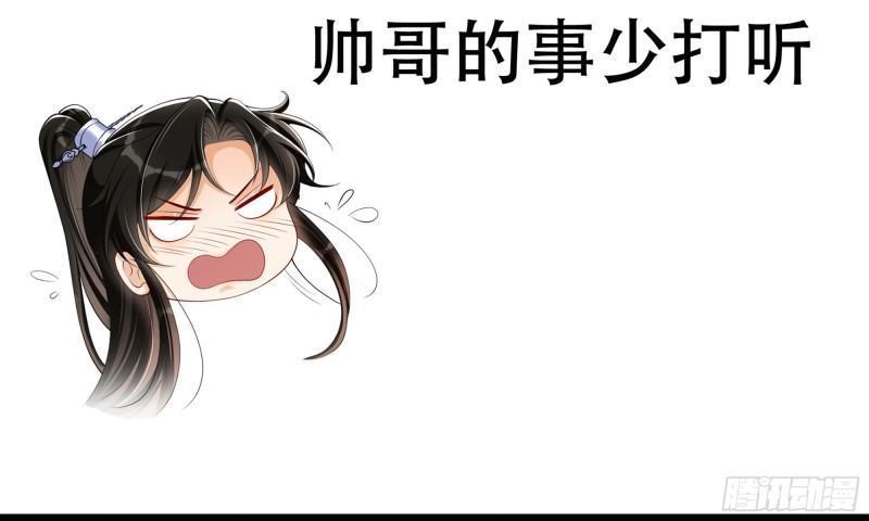 26 他插翅难飞！90