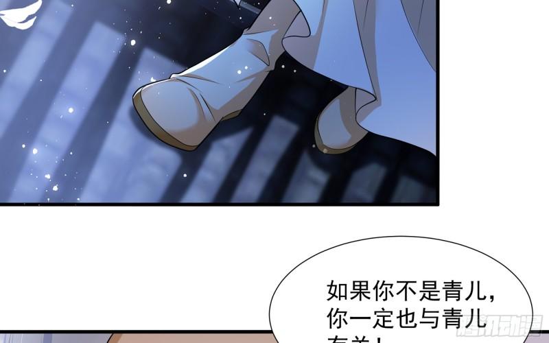 24 奇怪的四角关系！67