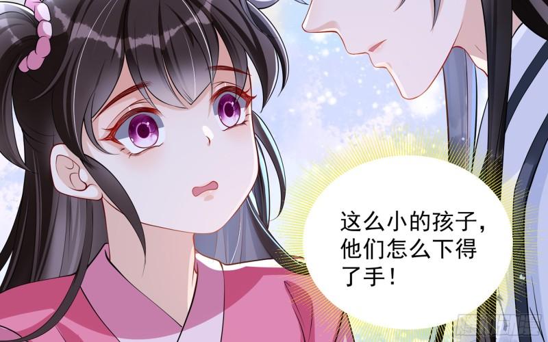 26 他插翅难飞！46