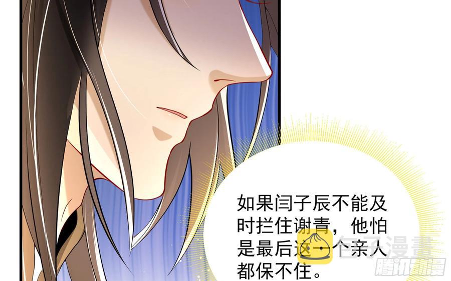 47 晦气26