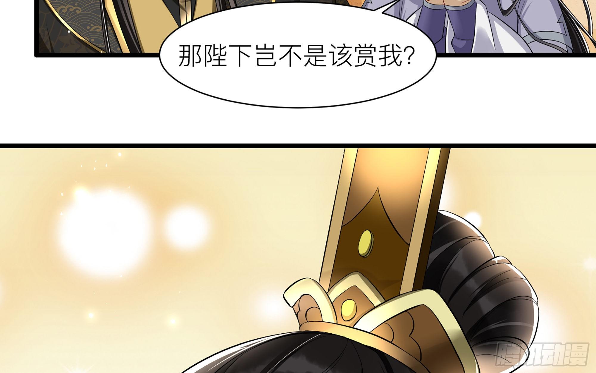 12 伺候到位 黄金翻倍21