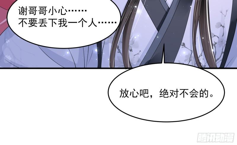 26 他插翅难飞！69