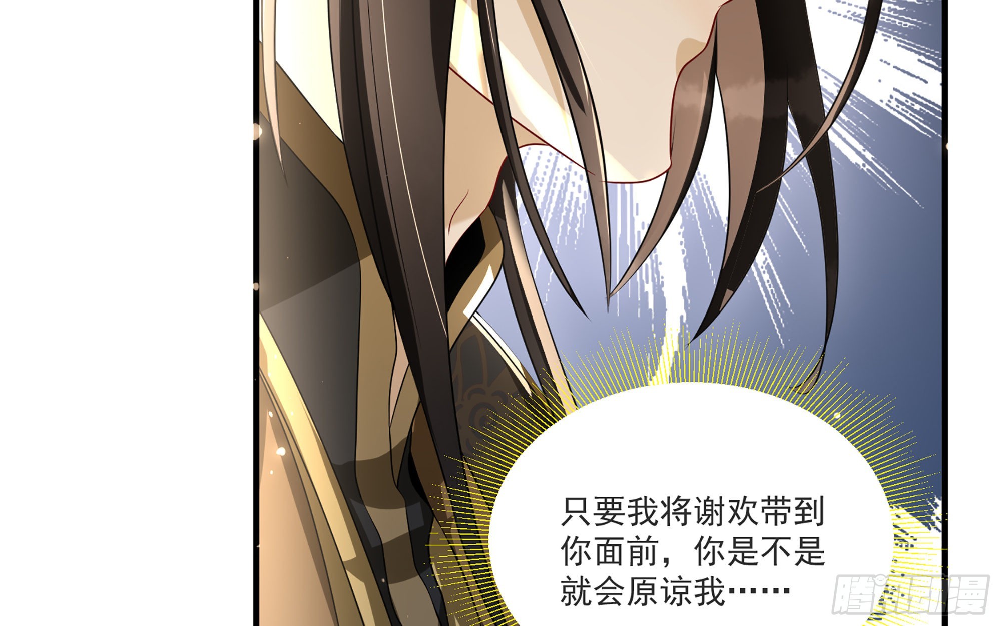 65 不许跑路77