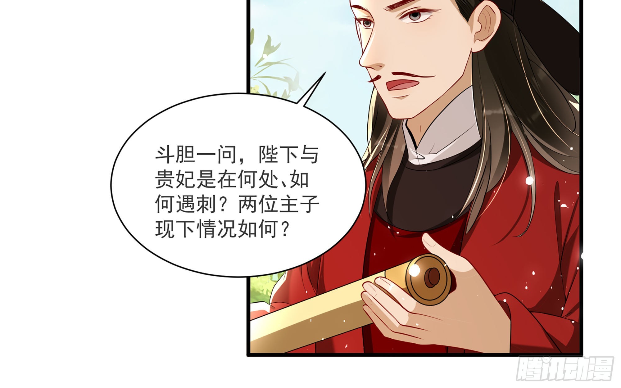 62 见色忘义54
