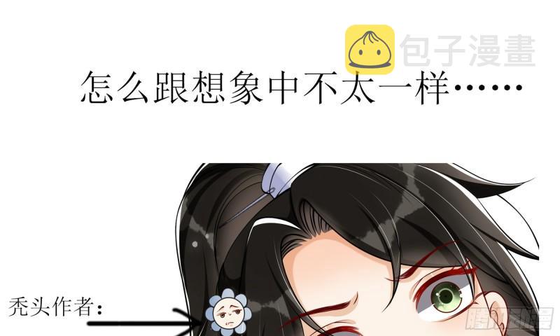 37 日久见人心86