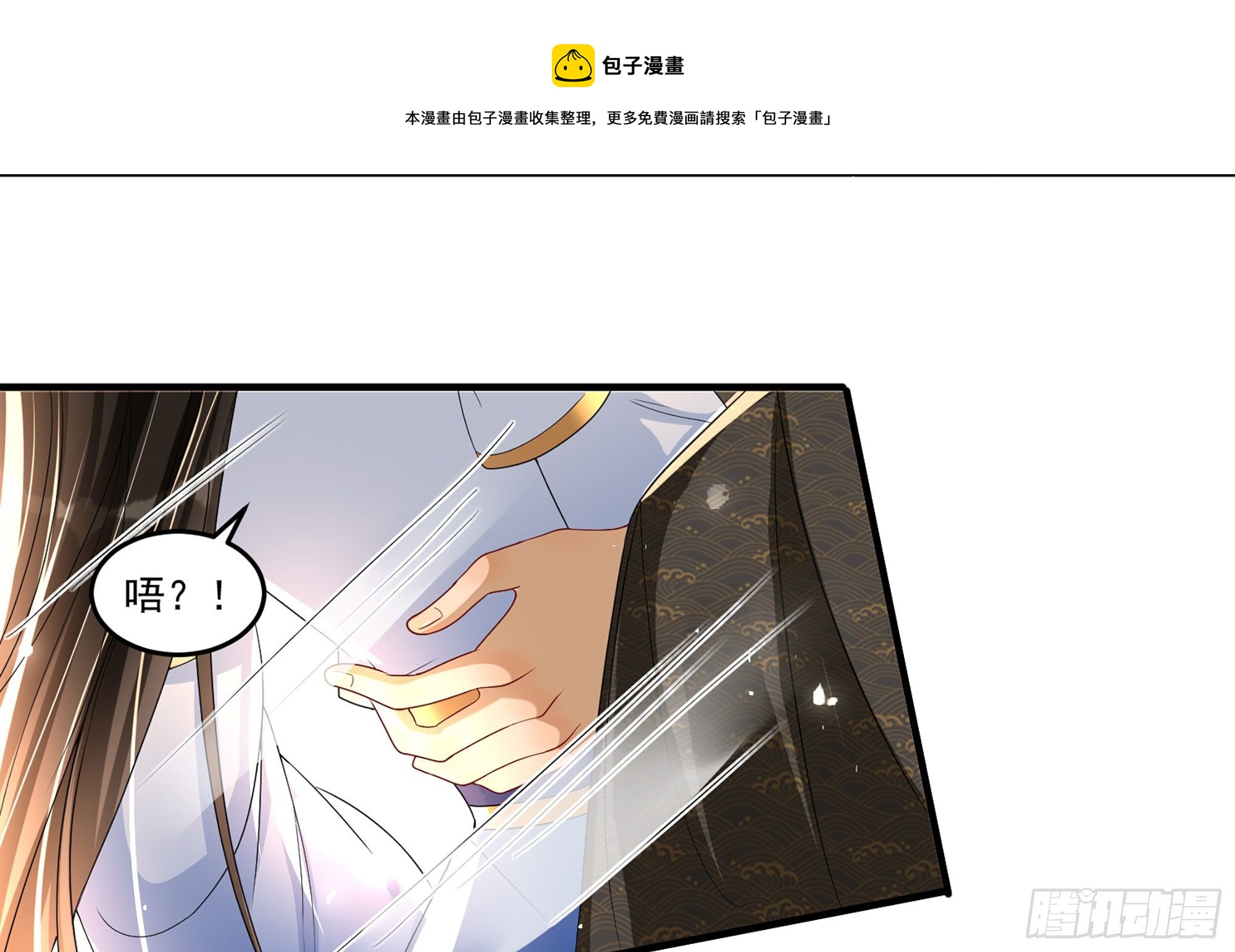 57 说好的以身相许24