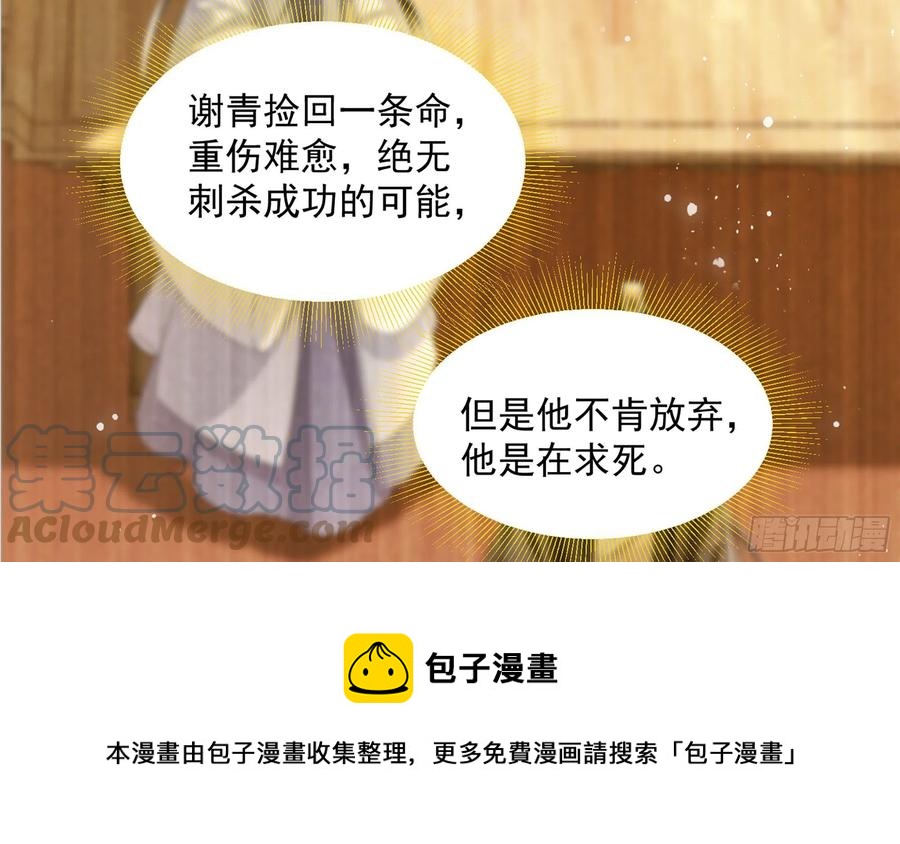 47 晦气24