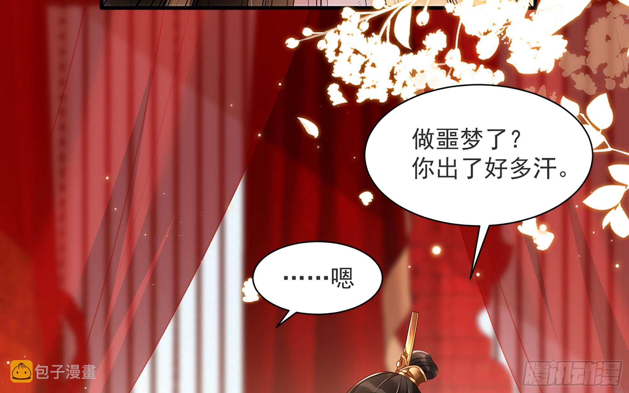 番外 春梦成真17