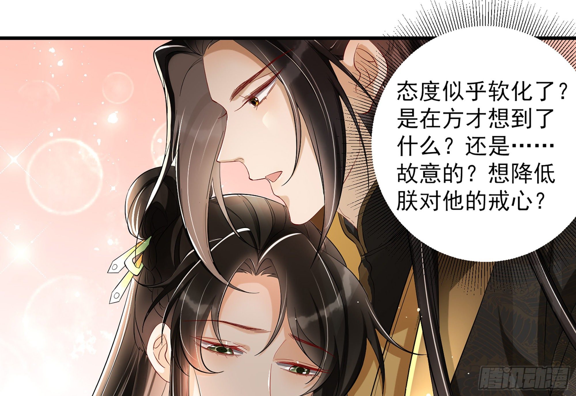 08 争宠开始了！64