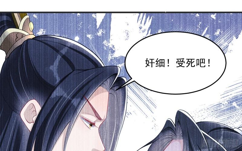 27 他是我夫君32