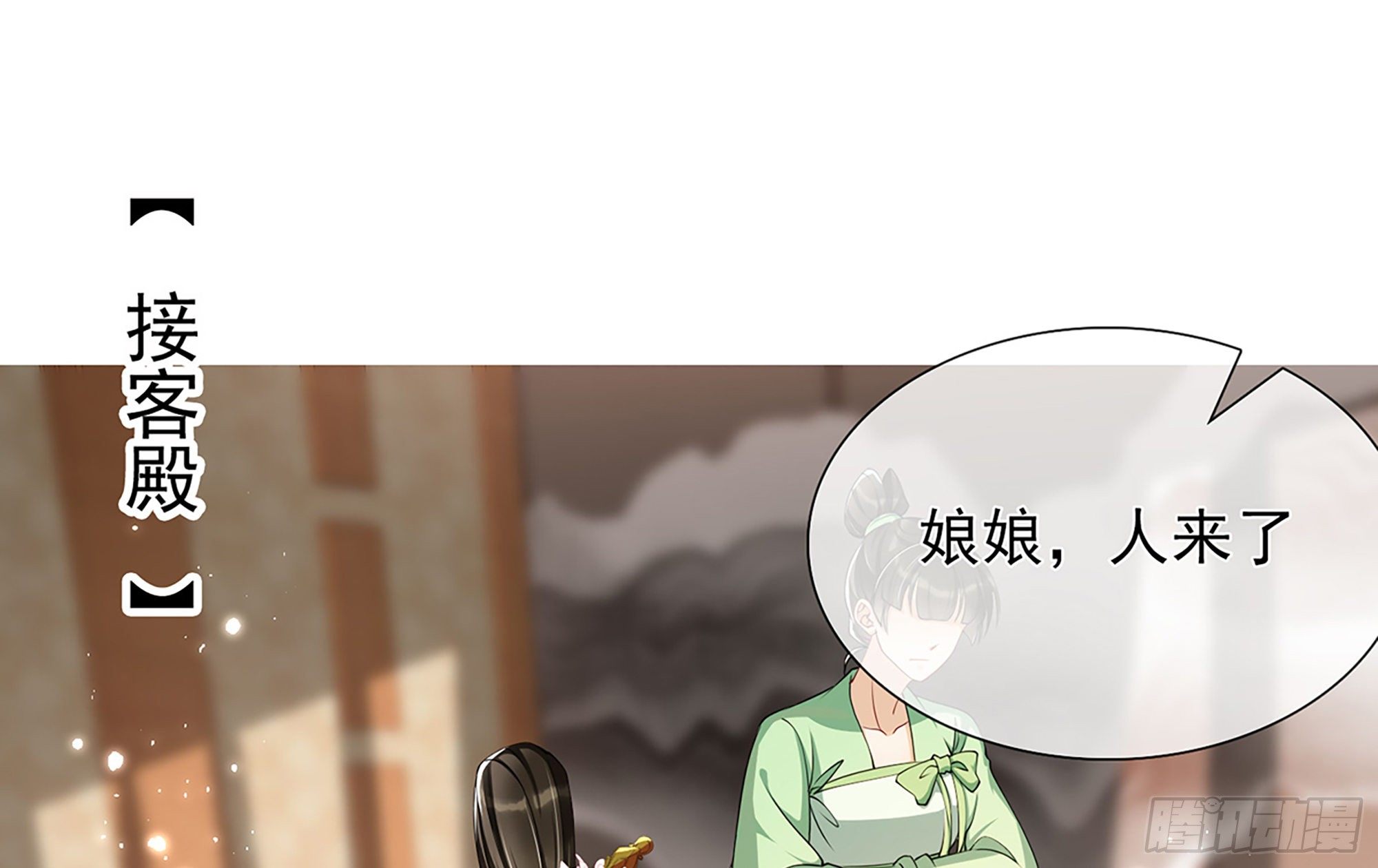 05 宫斗说来就来80