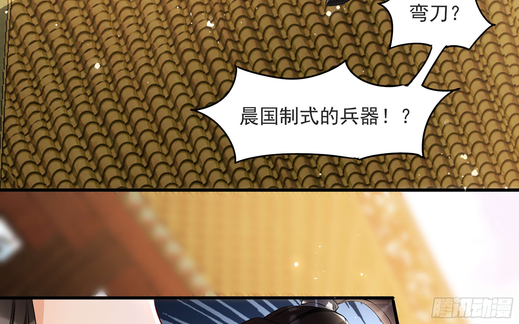 68 平定内乱 等你回家17