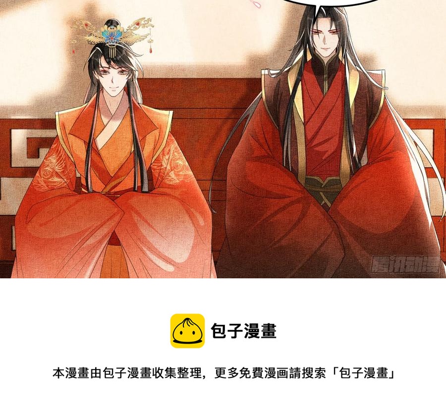 52 贵妃大喜40