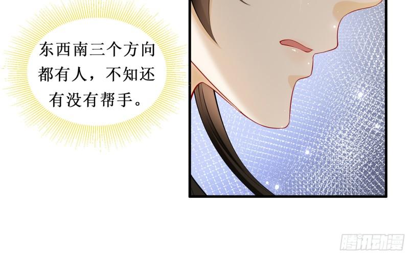 30 风雨同舟46