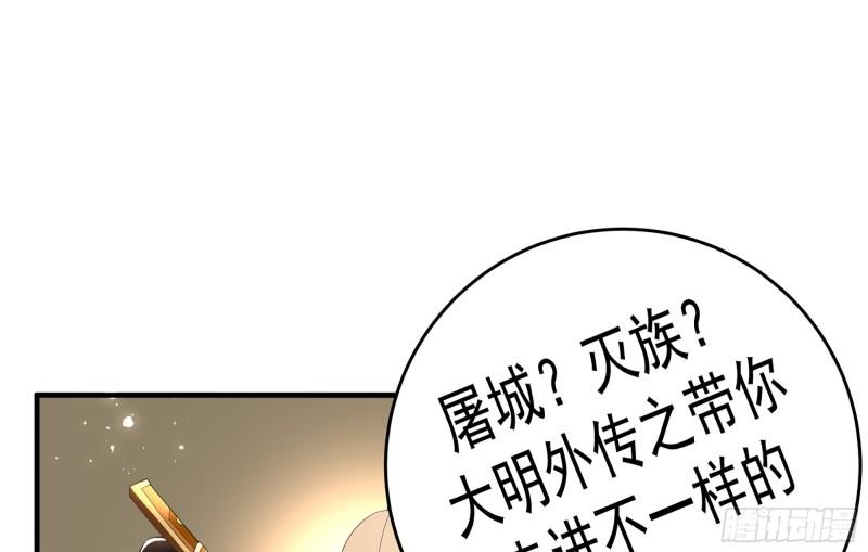 37 日久见人心77