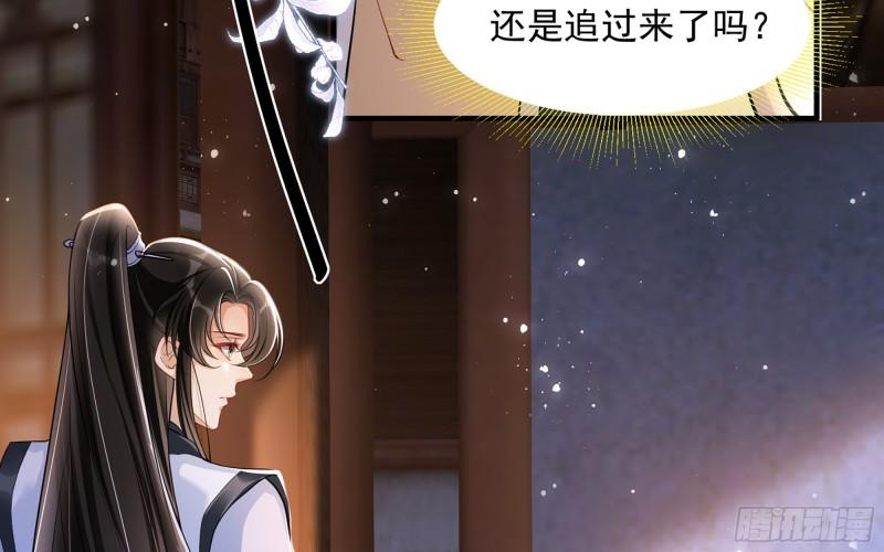 24 奇怪的四角关系！18