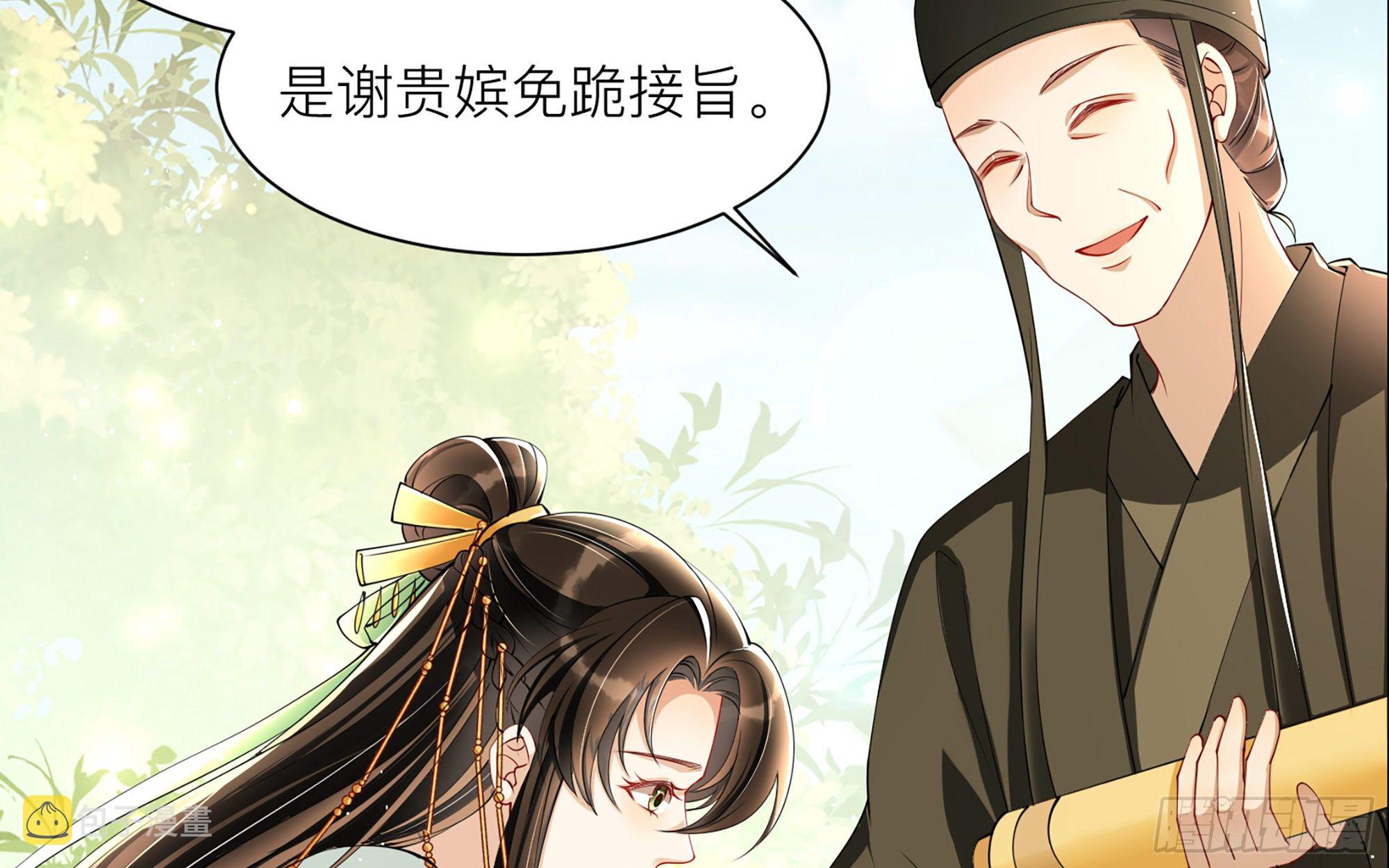 11 逃跑计划生成中…66