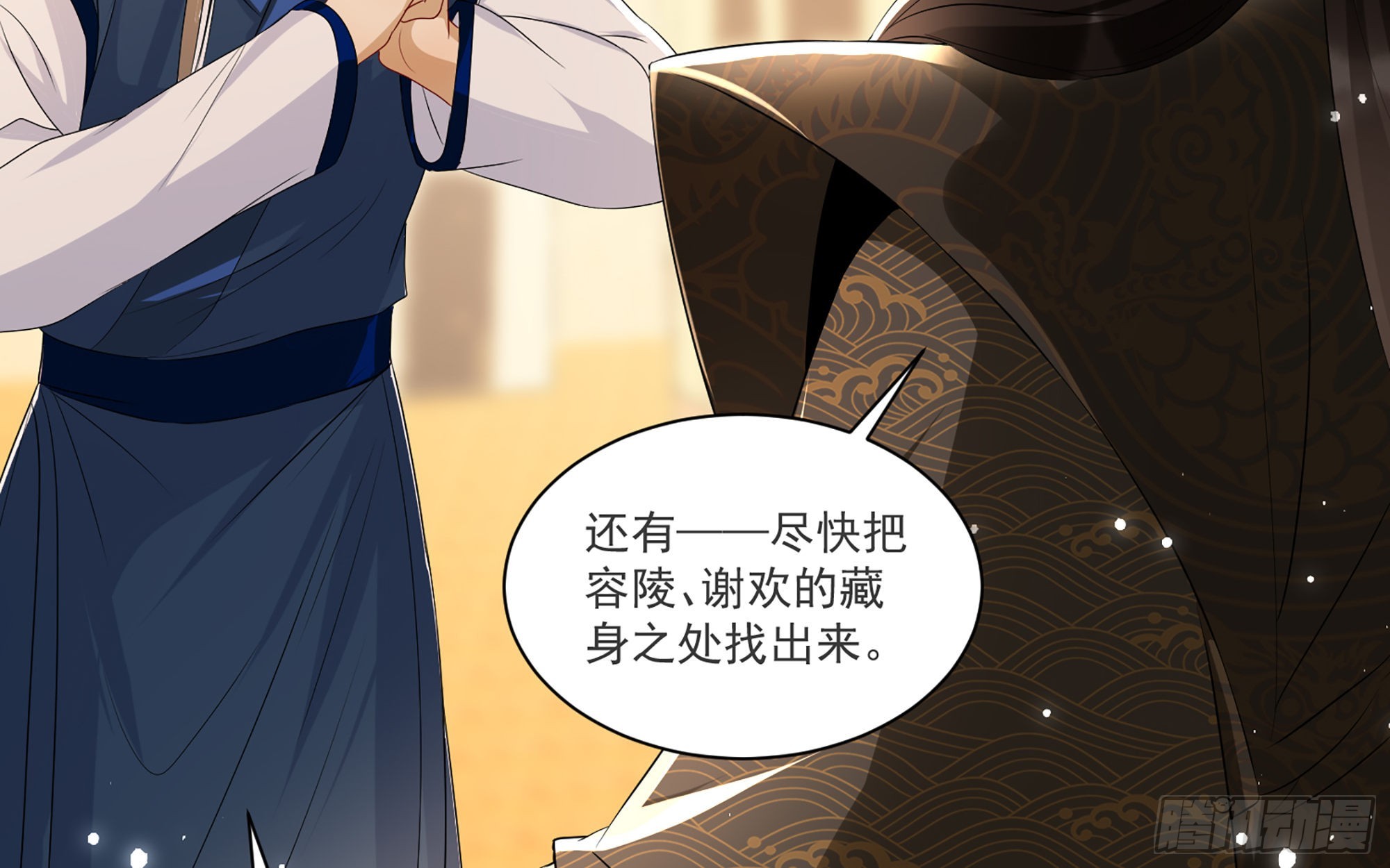 62 见色忘义82
