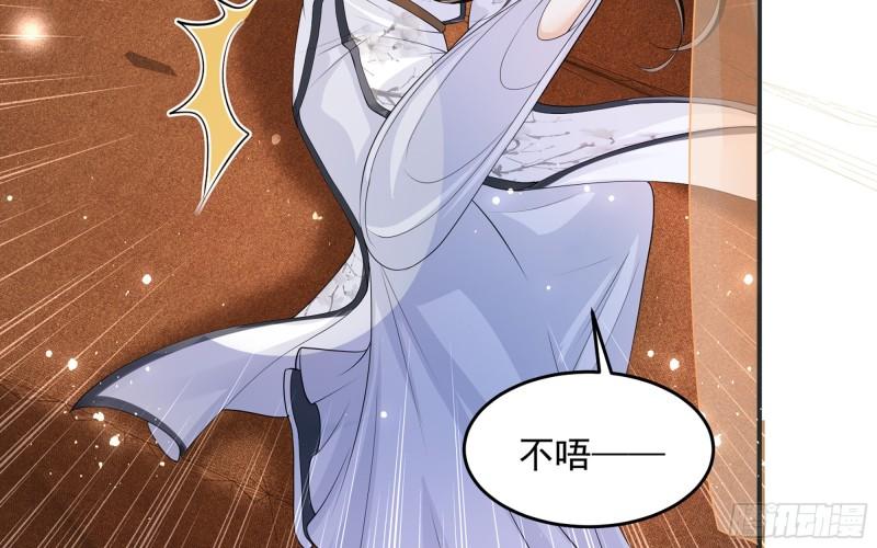 27 他是我夫君92