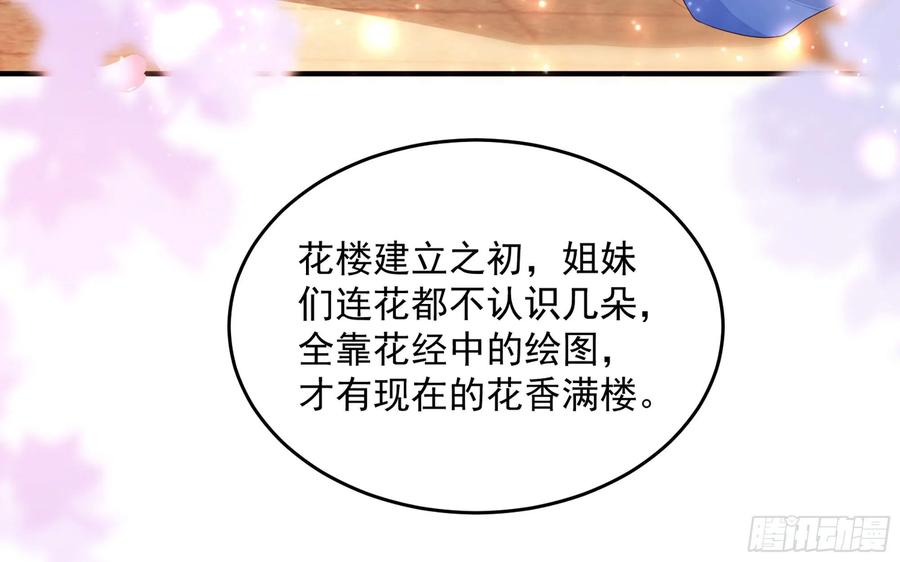 52 为何如此主动19